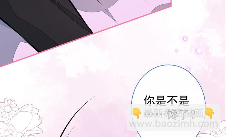 又被男神撩上熱搜 - 第36話 顧亦銘，你擊靶好厲害(3/3) - 1
