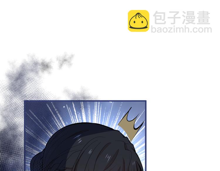 又被男神撩上熱搜 - 第71話 是誰在背後抹黑(1/3) - 3