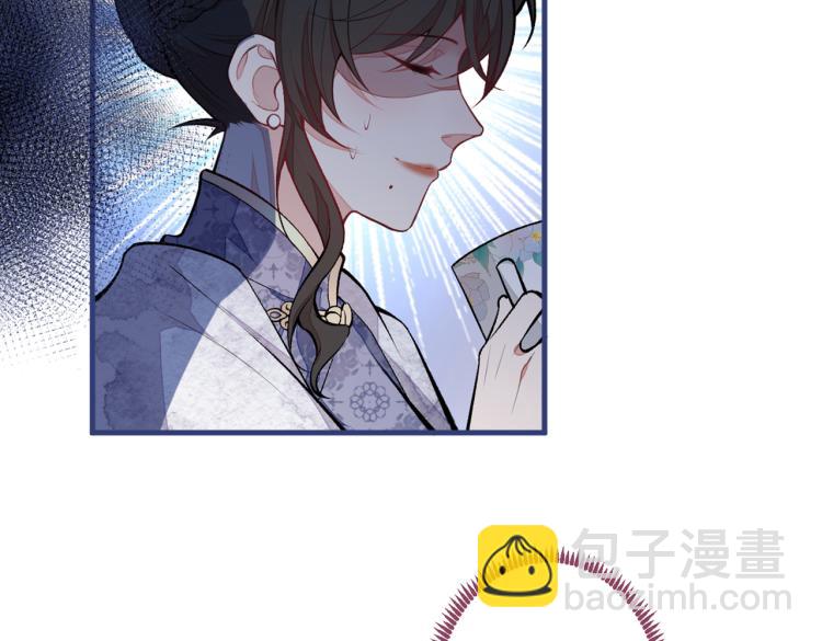 又被男神撩上熱搜 - 第71話 是誰在背後抹黑(1/3) - 4