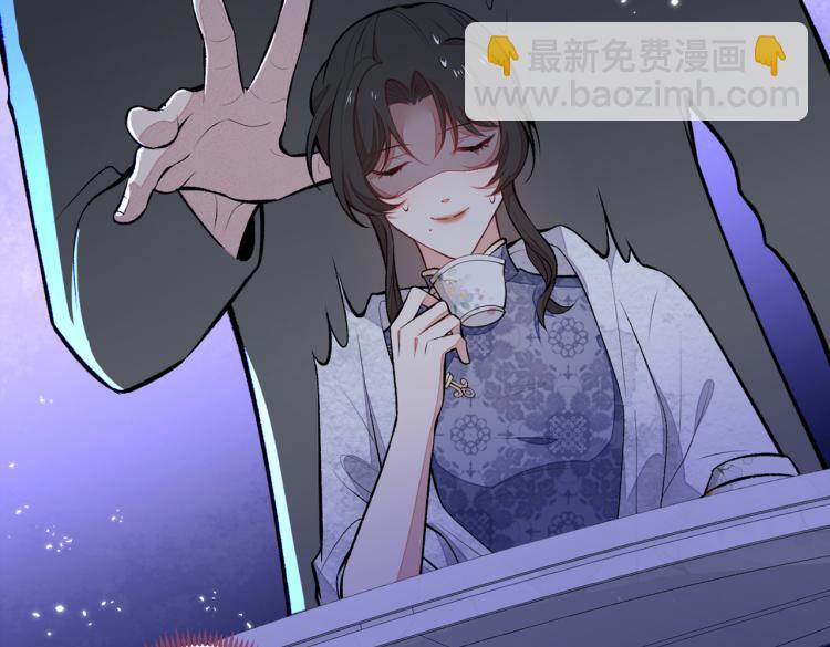 又被男神撩上熱搜 - 第71話 是誰在背後抹黑(1/3) - 7