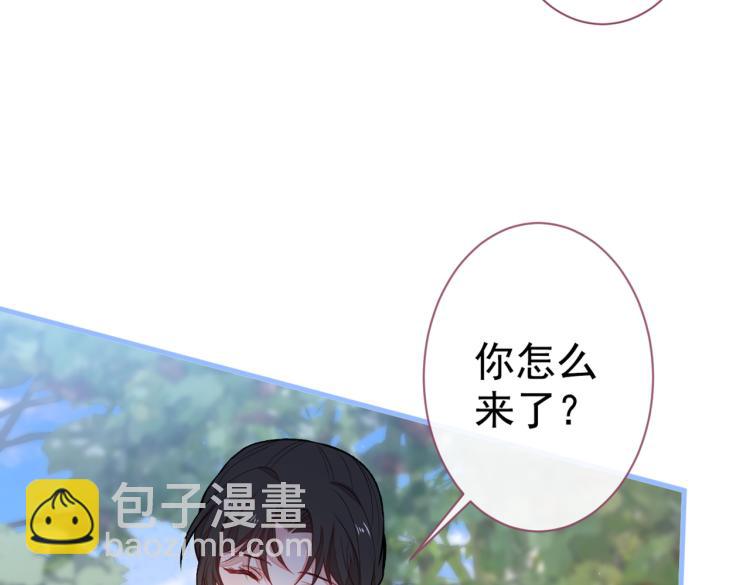 又被男神撩上熱搜 - 第71話 是誰在背後抹黑(1/3) - 6