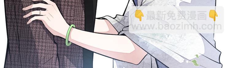 又被男神撩上熱搜 - 第71話 是誰在背後抹黑(1/3) - 1