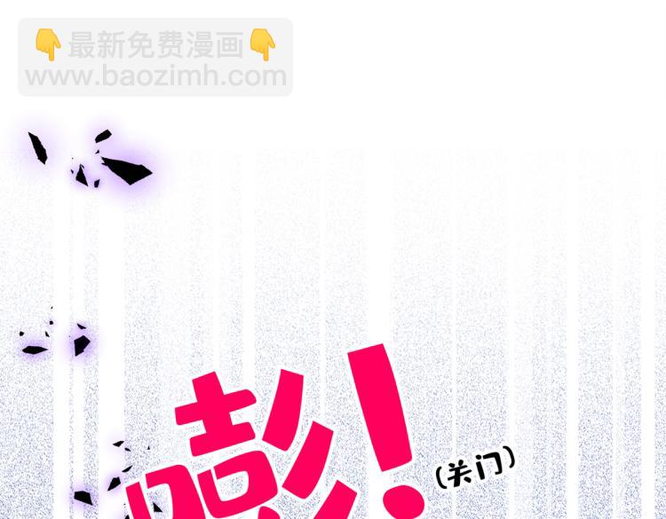 又被男神撩上熱搜 - 第71話 是誰在背後抹黑(1/3) - 5