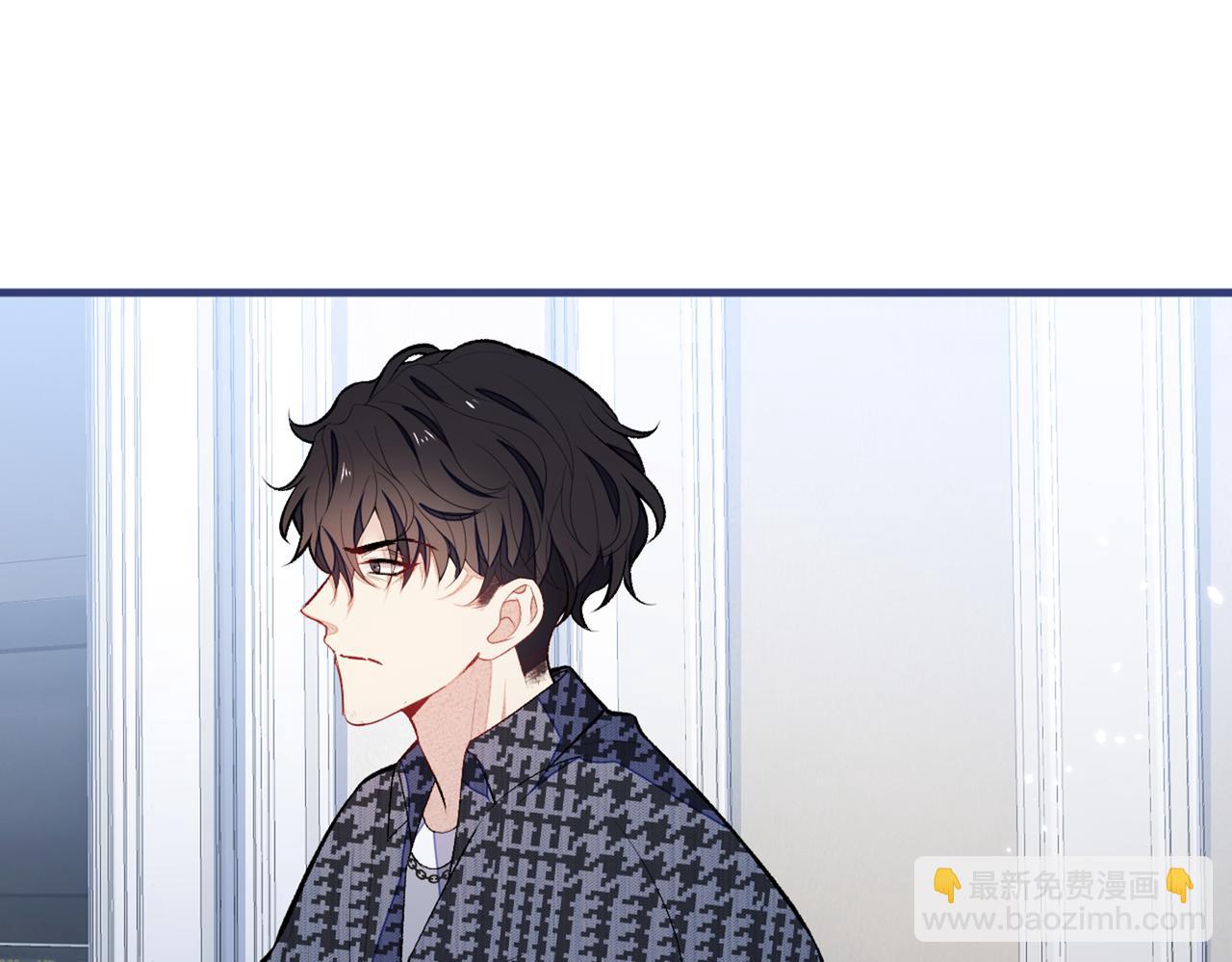 又被男神撩上熱搜 - 第86話 我和幺兒在一起了(2/3) - 4