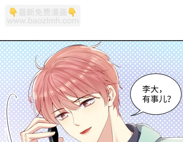 第9话  往后只做陌生人(1/2)-第10话