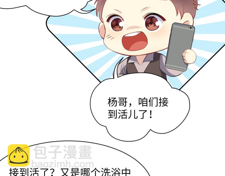 第9话  往后只做陌生人(1/2)-第10话