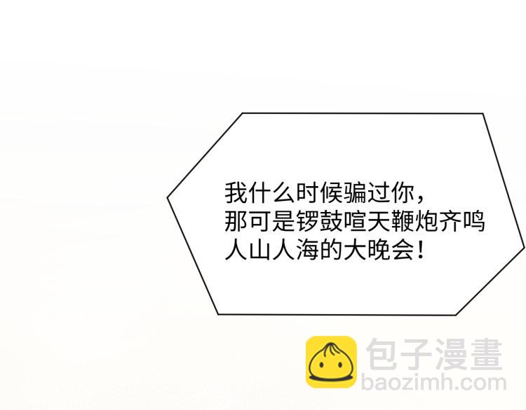 第9话  往后只做陌生人(1/2)-第10话