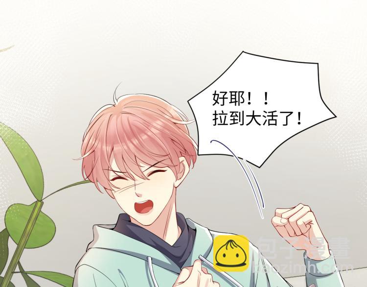 第9话  往后只做陌生人(1/2)-第10话