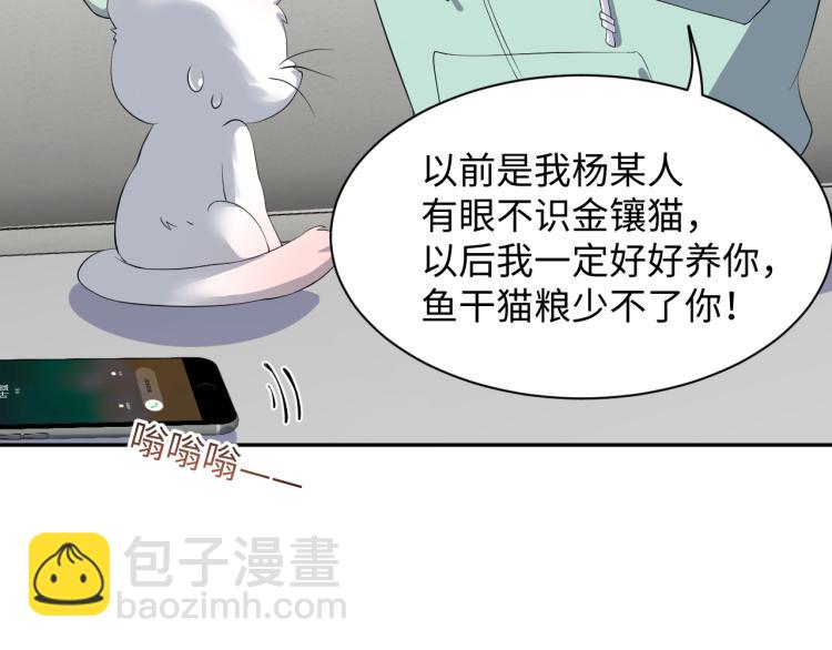 第9话  往后只做陌生人(1/2)-第10话