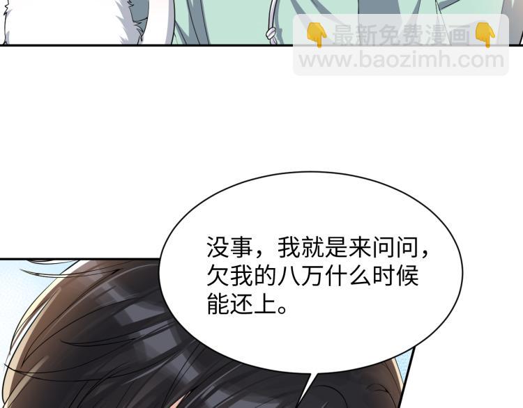 第9话  往后只做陌生人(1/2)-第10话