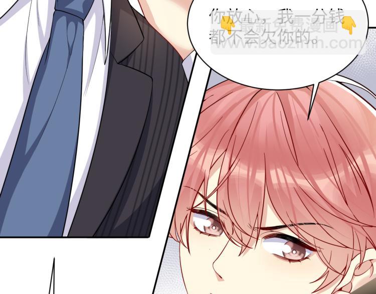 第9话  往后只做陌生人(1/2)-第10话