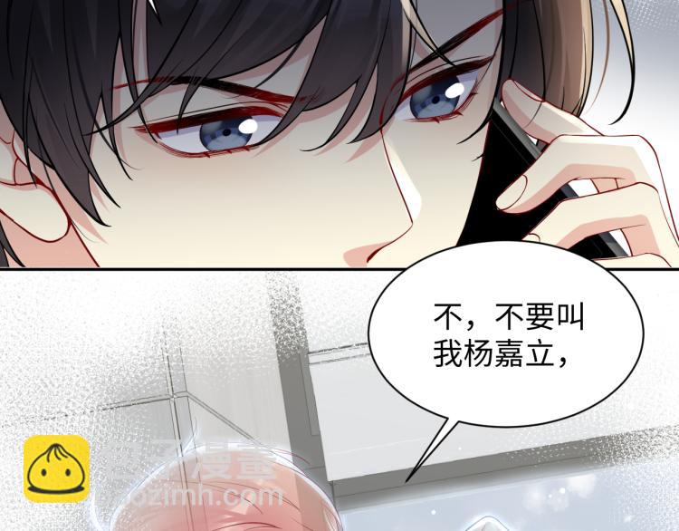 第9话  往后只做陌生人(1/2)-第10话