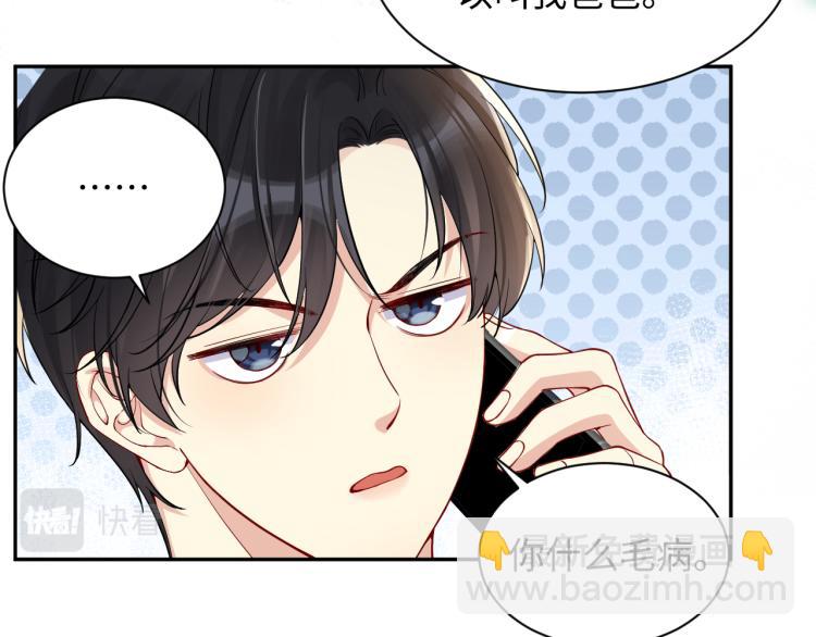 第9话  往后只做陌生人(1/2)-第10话