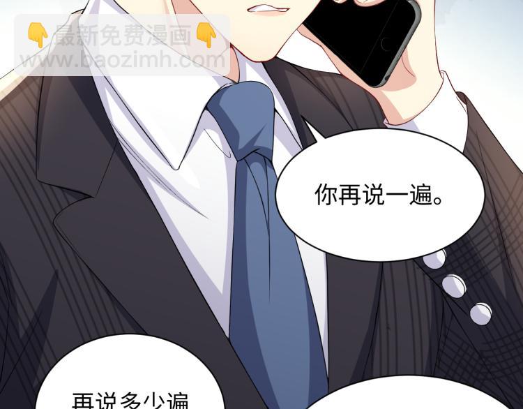 第9话  往后只做陌生人(1/2)-第10话