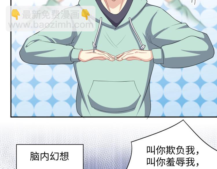 第9话  往后只做陌生人(1/2)-第10话