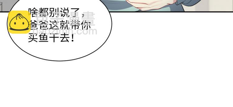 第9话  往后只做陌生人(1/2)-第10话