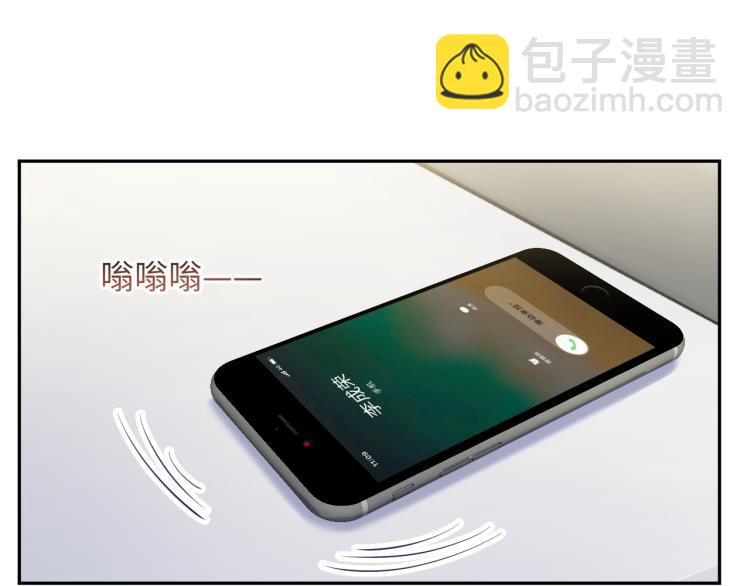 第9话  往后只做陌生人(1/2)-第10话