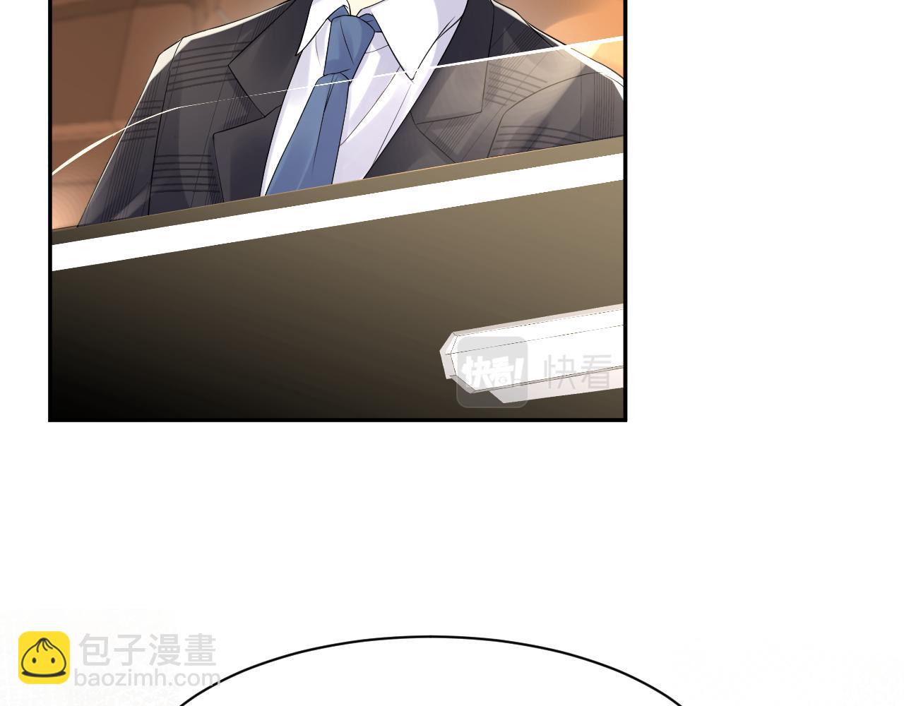 第99话 谋划甩渣男(1/3)-第100话