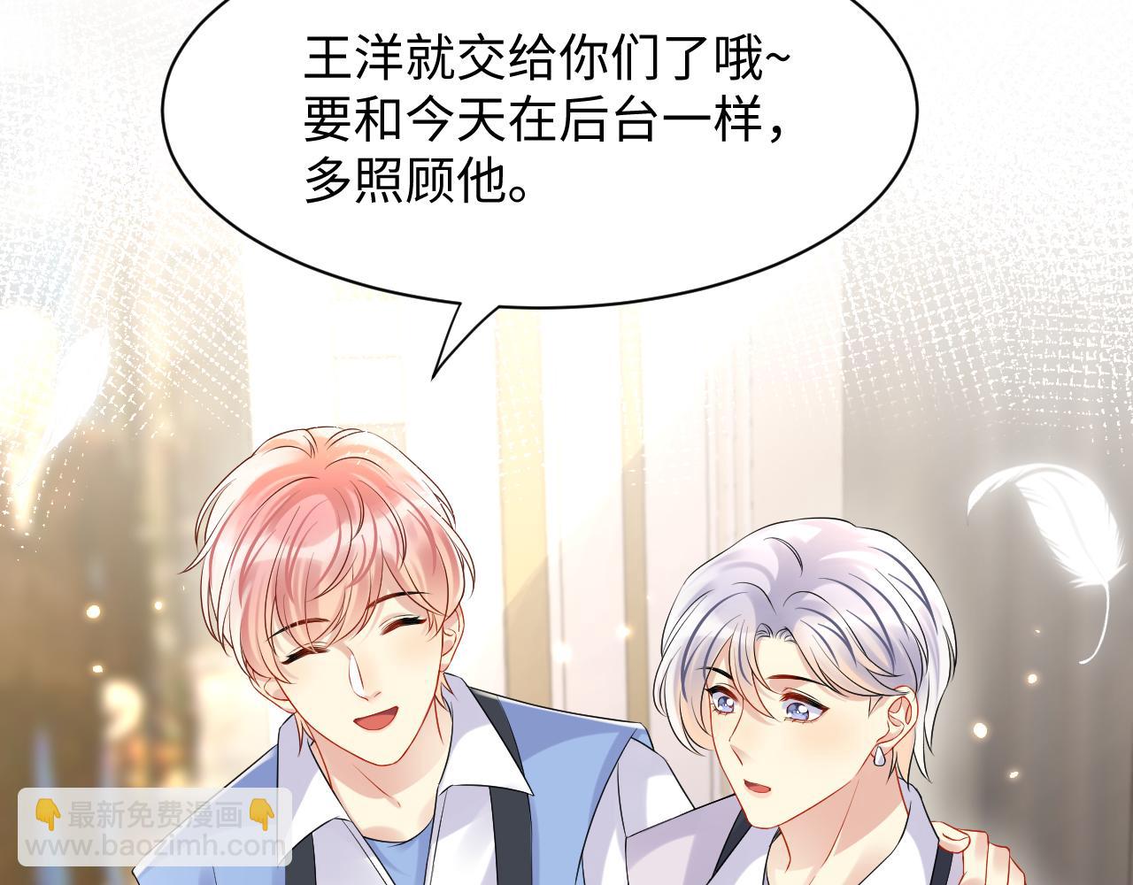 第99话 谋划甩渣男(1/3)-第100话