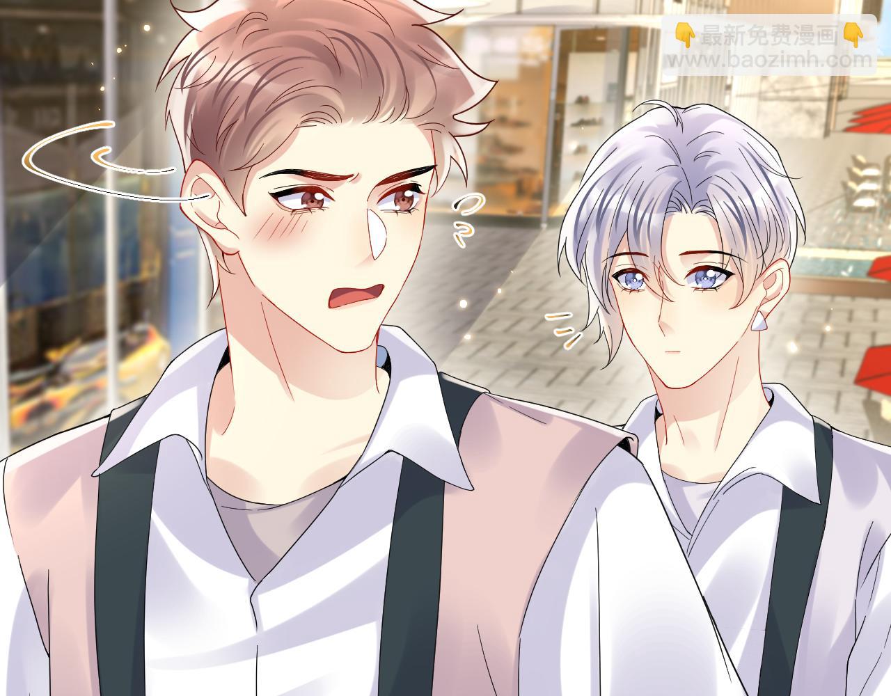 第99话 谋划甩渣男(1/3)-第100话