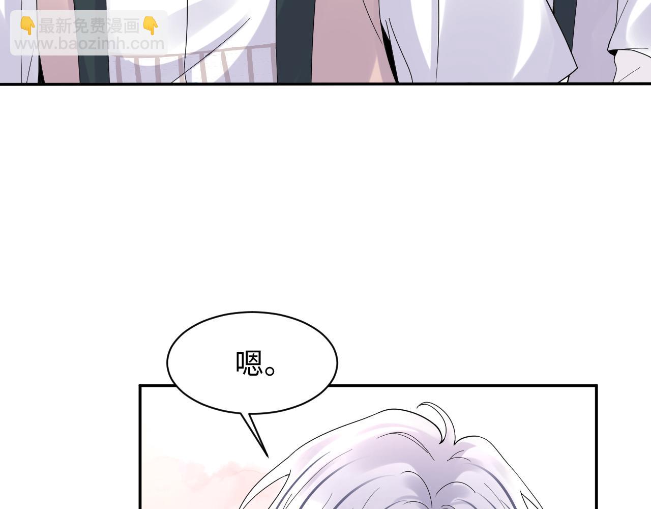 第99话 谋划甩渣男(1/3)-第100话