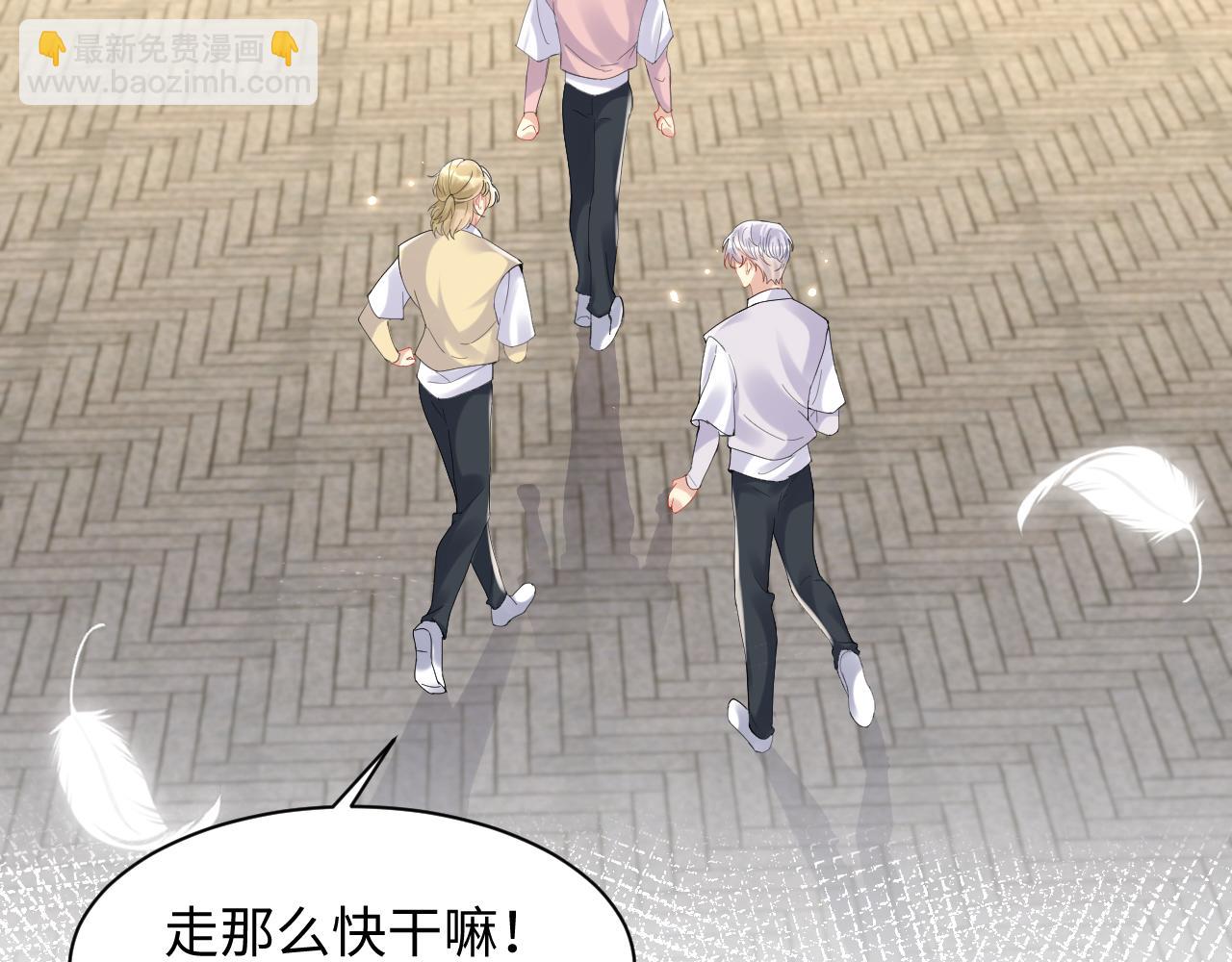 第99话 谋划甩渣男(1/3)-第100话