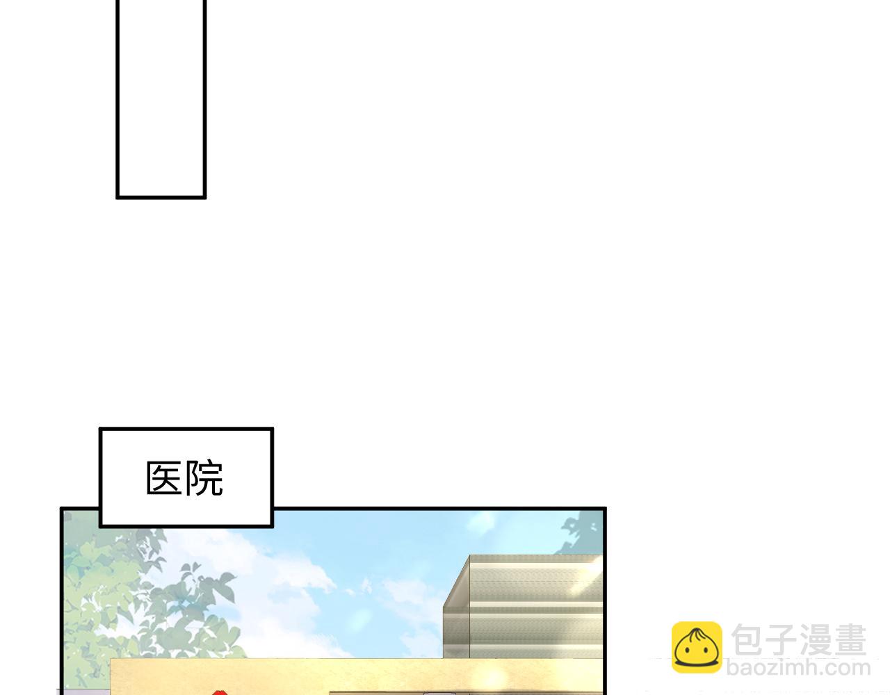 第99话 谋划甩渣男(1/3)-第100话