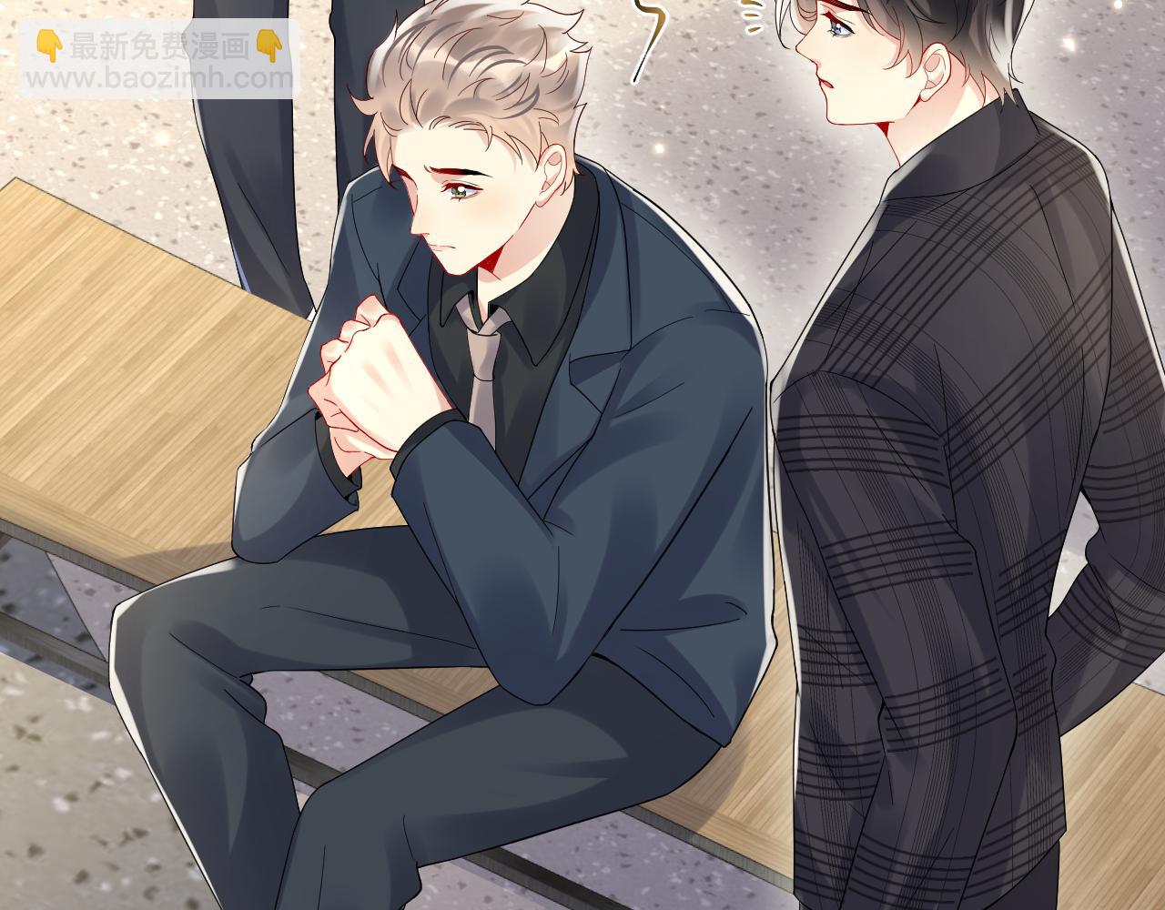 第99话 谋划甩渣男(1/3)-第100话