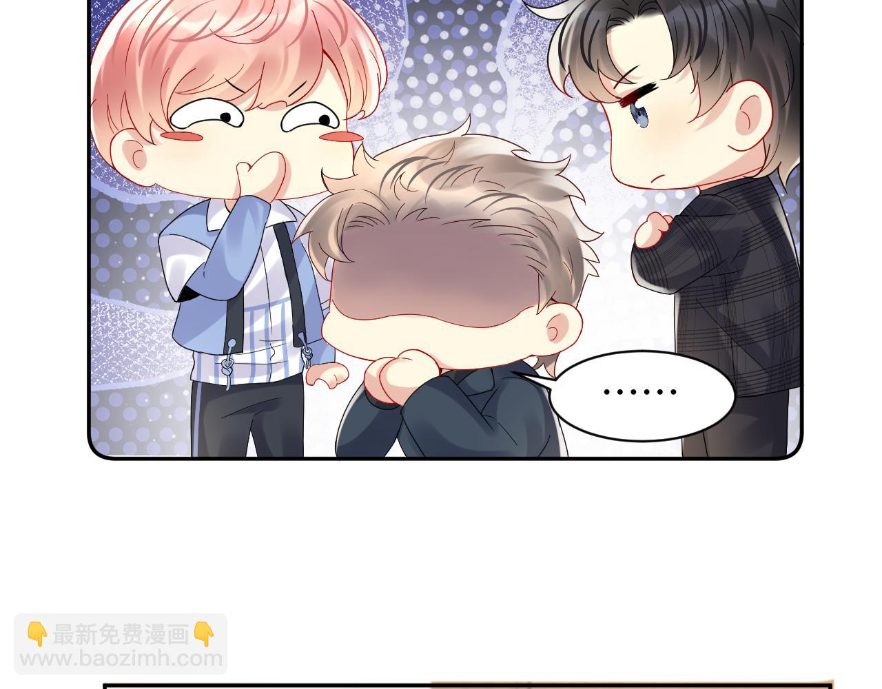 第99话 谋划甩渣男(1/3)-第100话