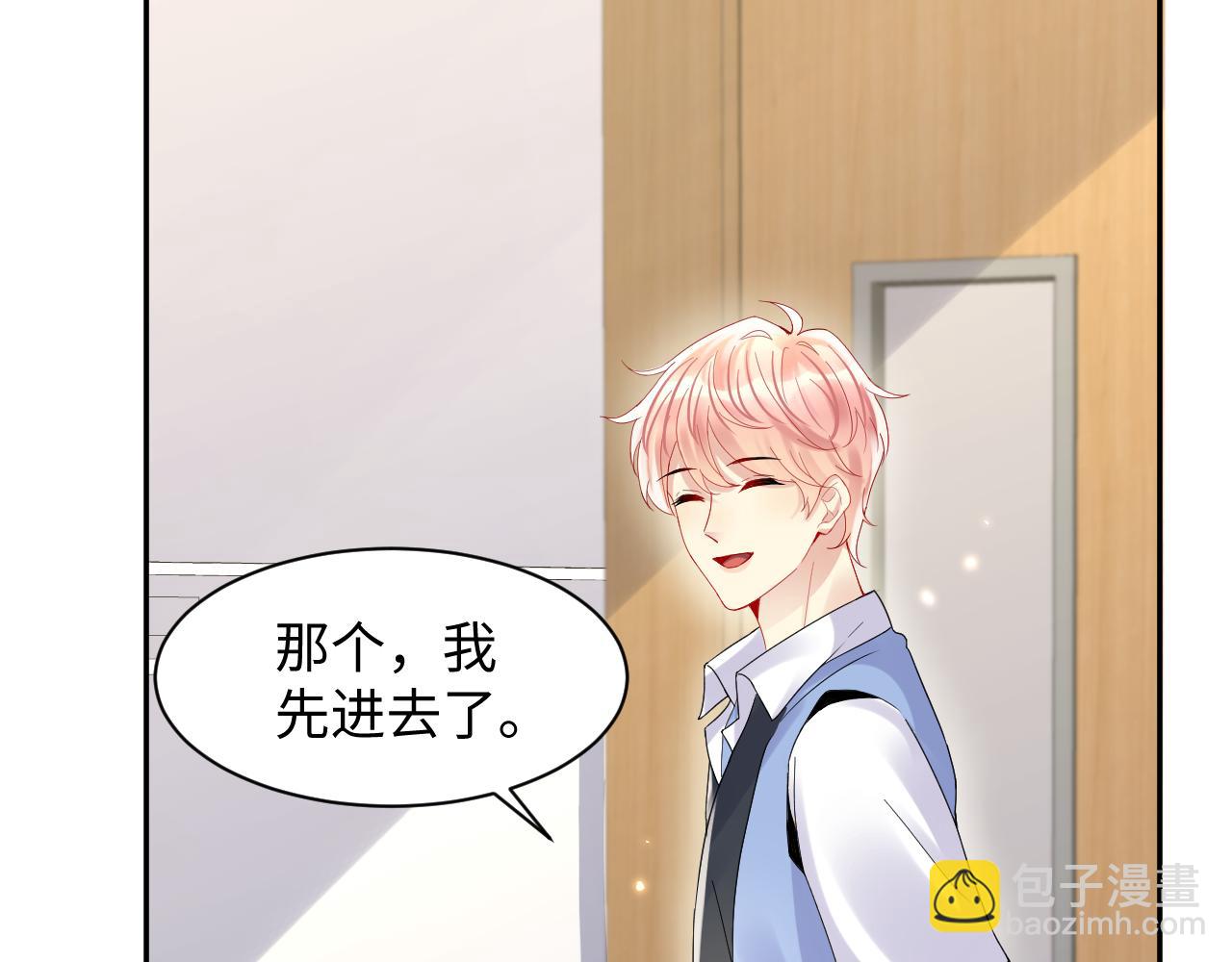 第99话 谋划甩渣男(1/3)-第100话