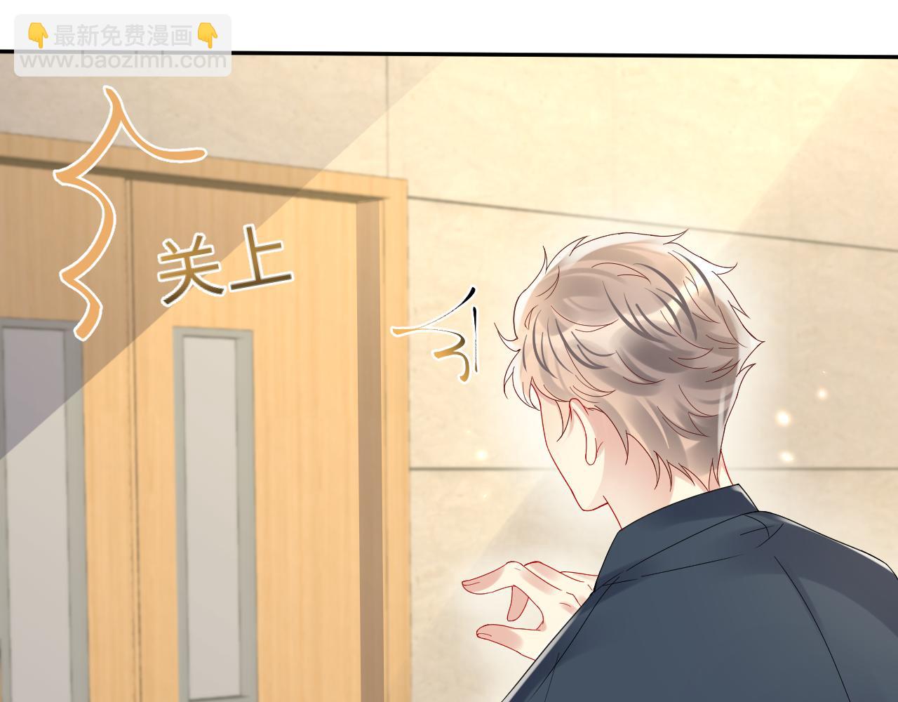 第99话 谋划甩渣男(1/3)-第100话