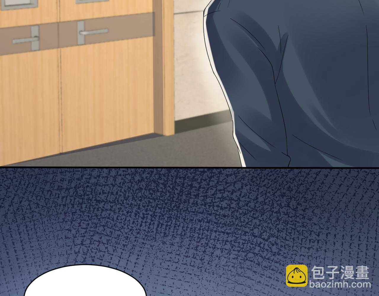 第99话 谋划甩渣男(1/3)-第100话