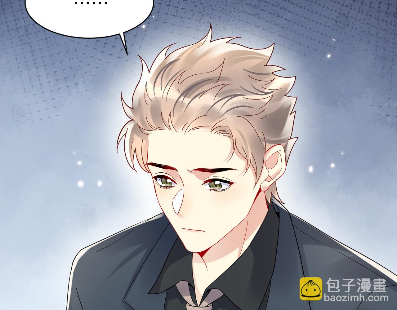 第99话 谋划甩渣男(1/3)-第100话