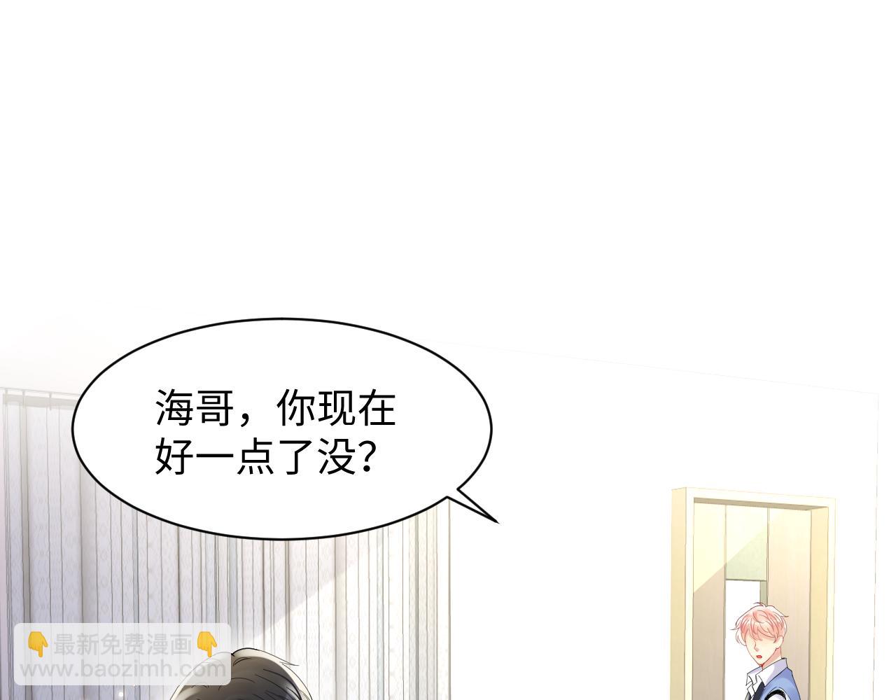 第99话 谋划甩渣男(1/3)-第100话