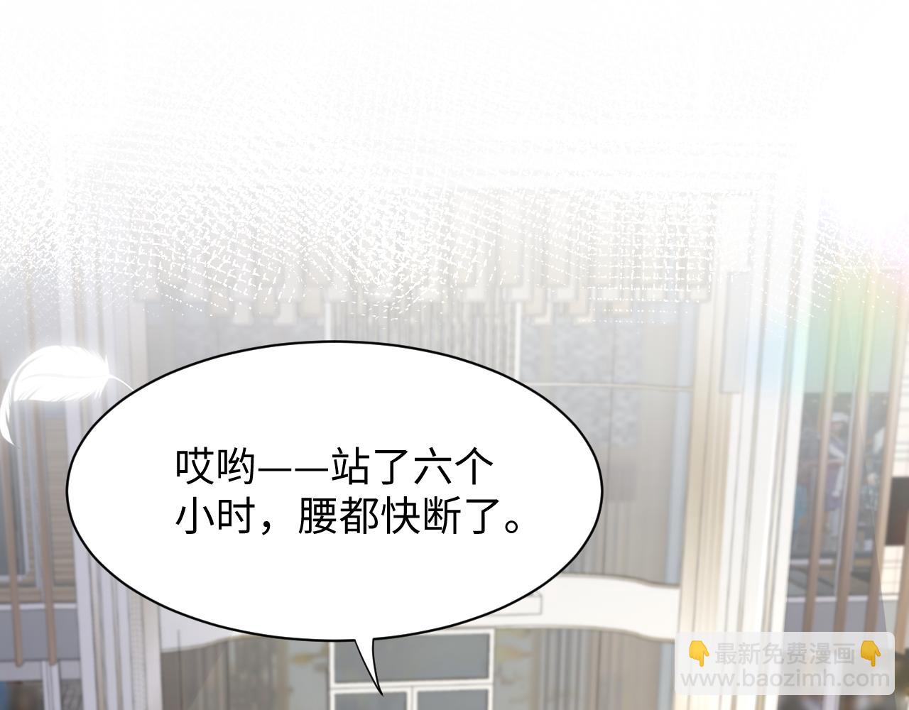 第99话 谋划甩渣男(1/3)-第100话