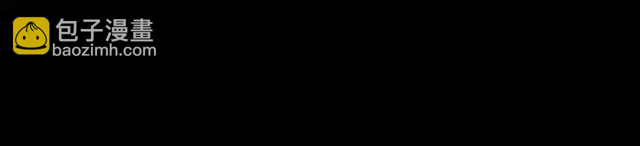 第101话  磕自己的cp上头？(1/2)-第102话