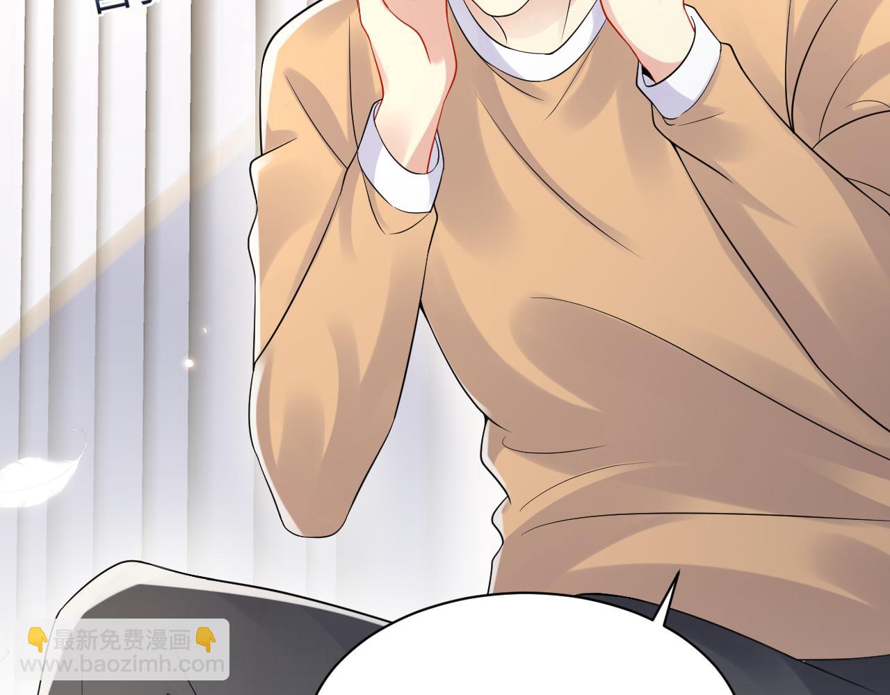 第101话  磕自己的cp上头？(1/2)-第102话