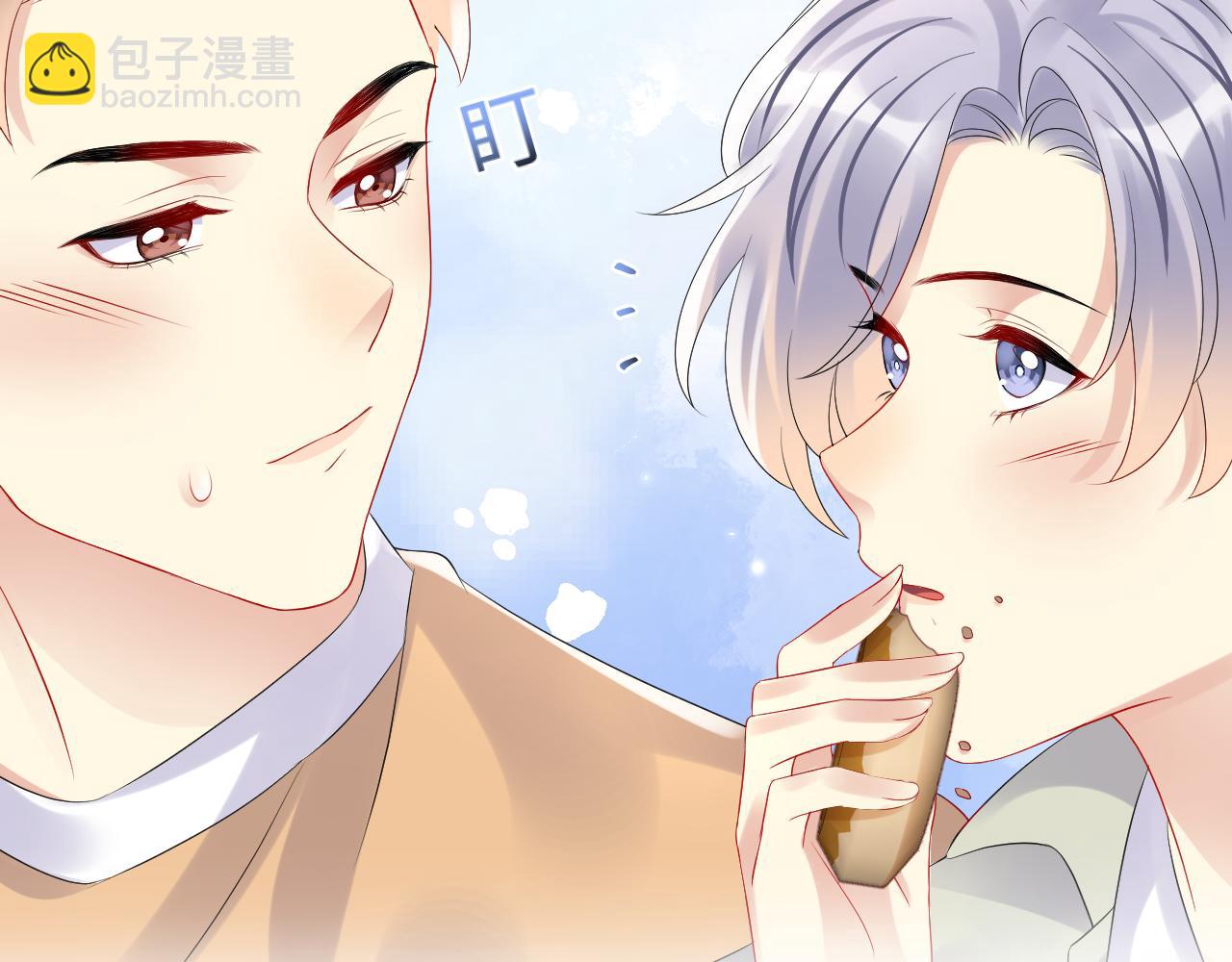 第101话  磕自己的cp上头？(1/2)-第102话