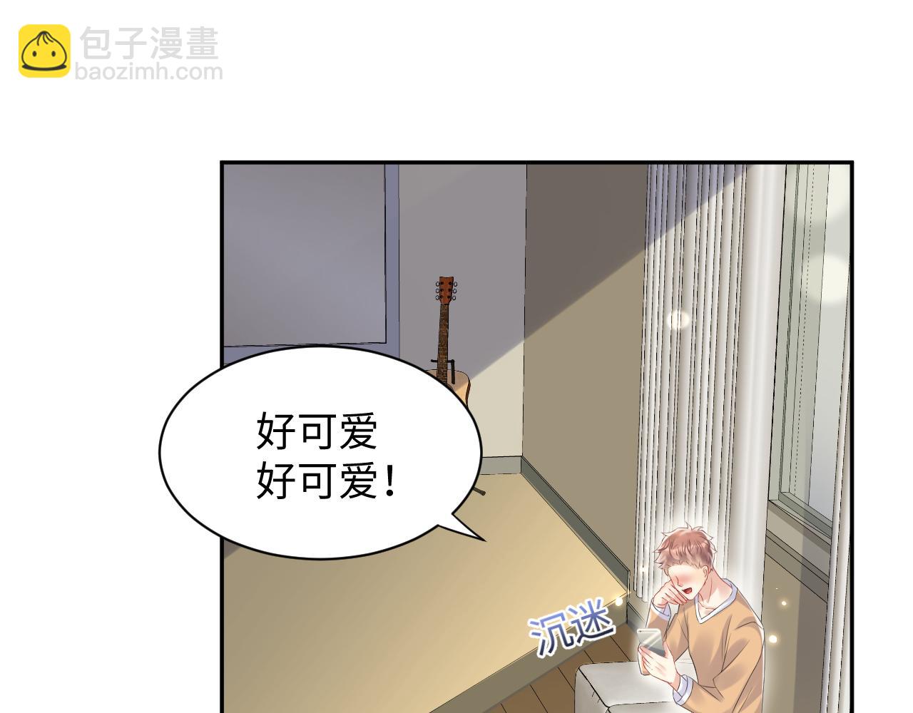 第101话  磕自己的cp上头？(1/2)-第102话