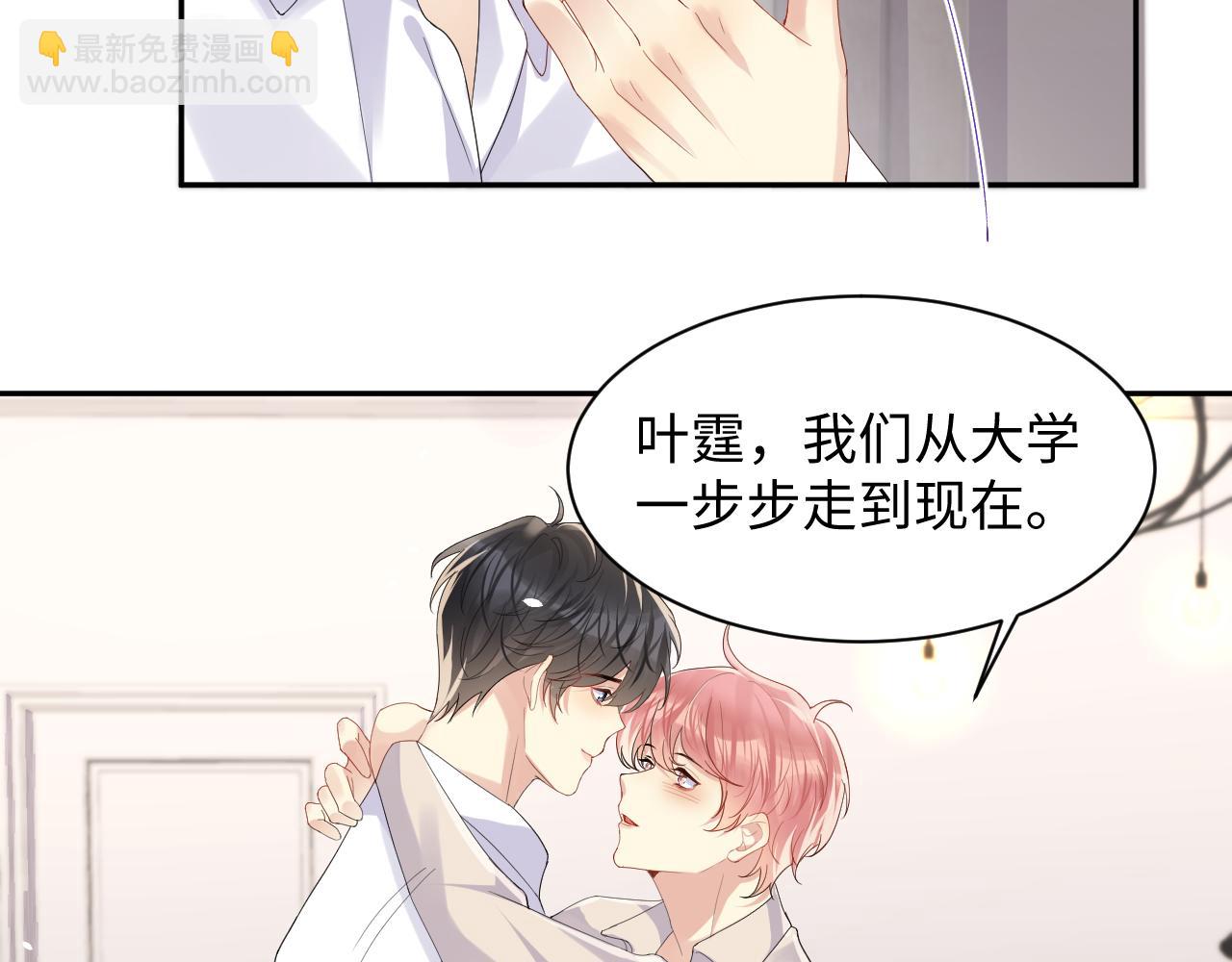 第103话 请惩罚我吧(1/2)-第104话