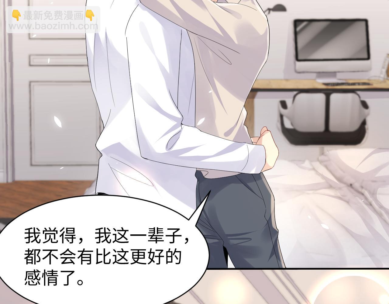 第103话 请惩罚我吧(1/2)-第104话