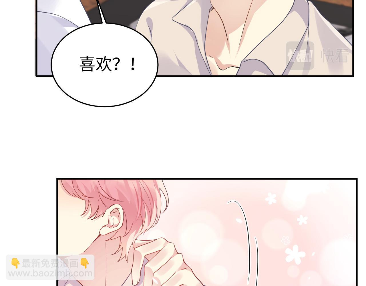 第103话 请惩罚我吧(1/2)-第104话