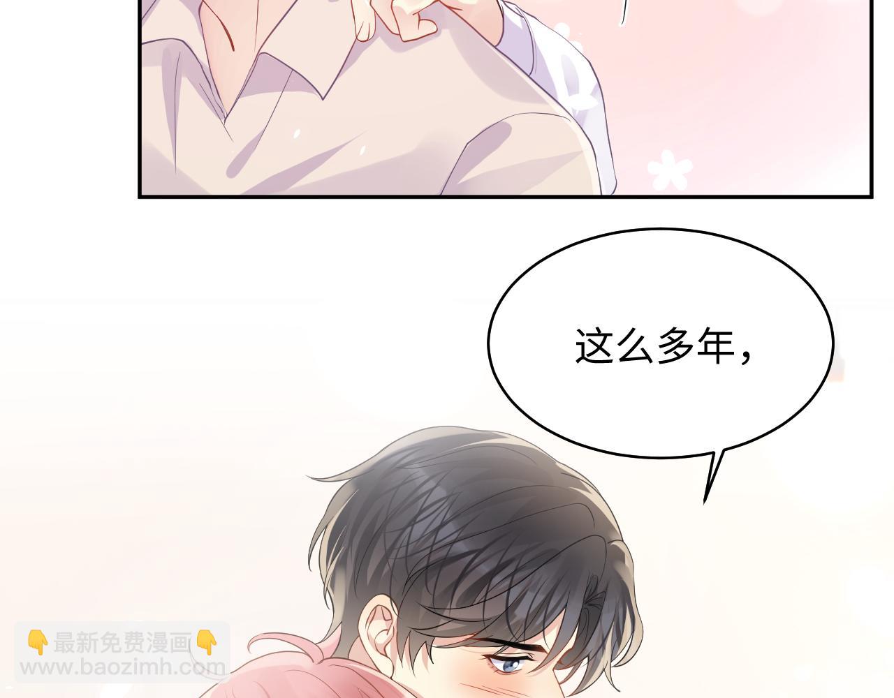 第103话 请惩罚我吧(1/2)-第104话