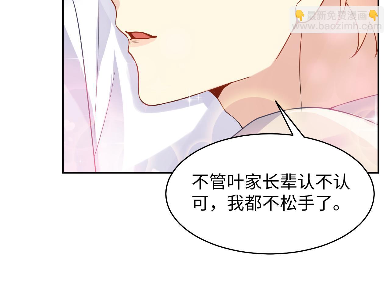 第103话 请惩罚我吧(1/2)-第104话