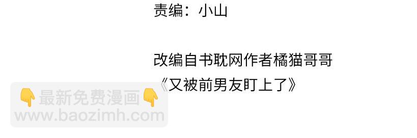 第103话 请惩罚我吧(1/2)-第104话