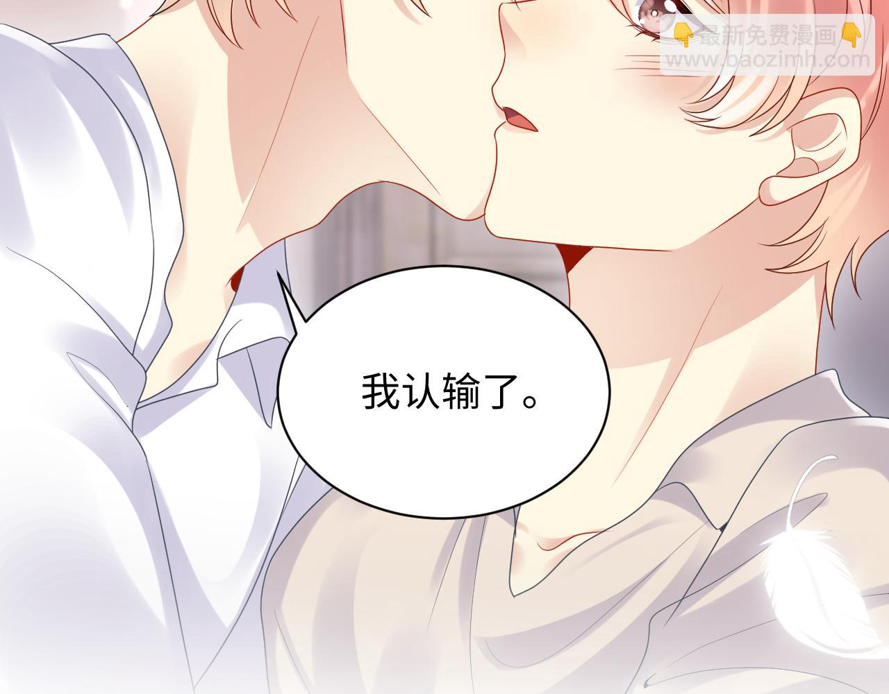 第103话 请惩罚我吧(1/2)-第104话