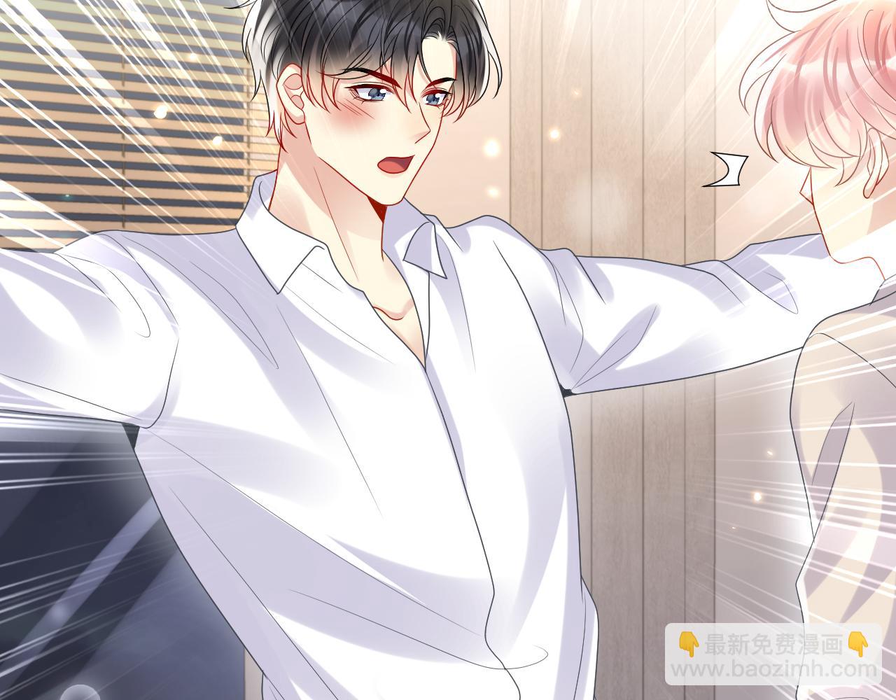 第103话 请惩罚我吧(1/2)-第104话