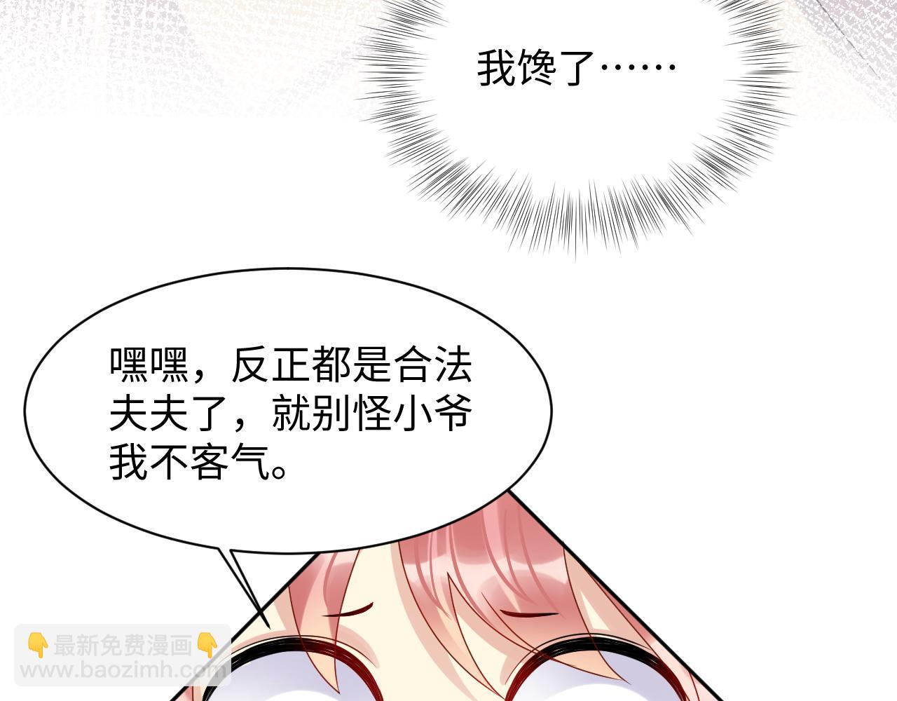 第103话 请惩罚我吧(1/2)-第104话