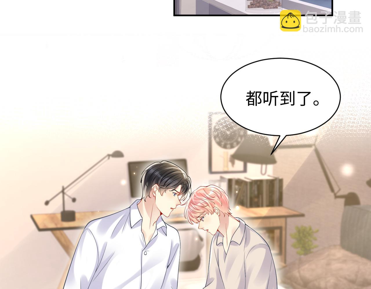 第103话 请惩罚我吧(1/2)-第104话