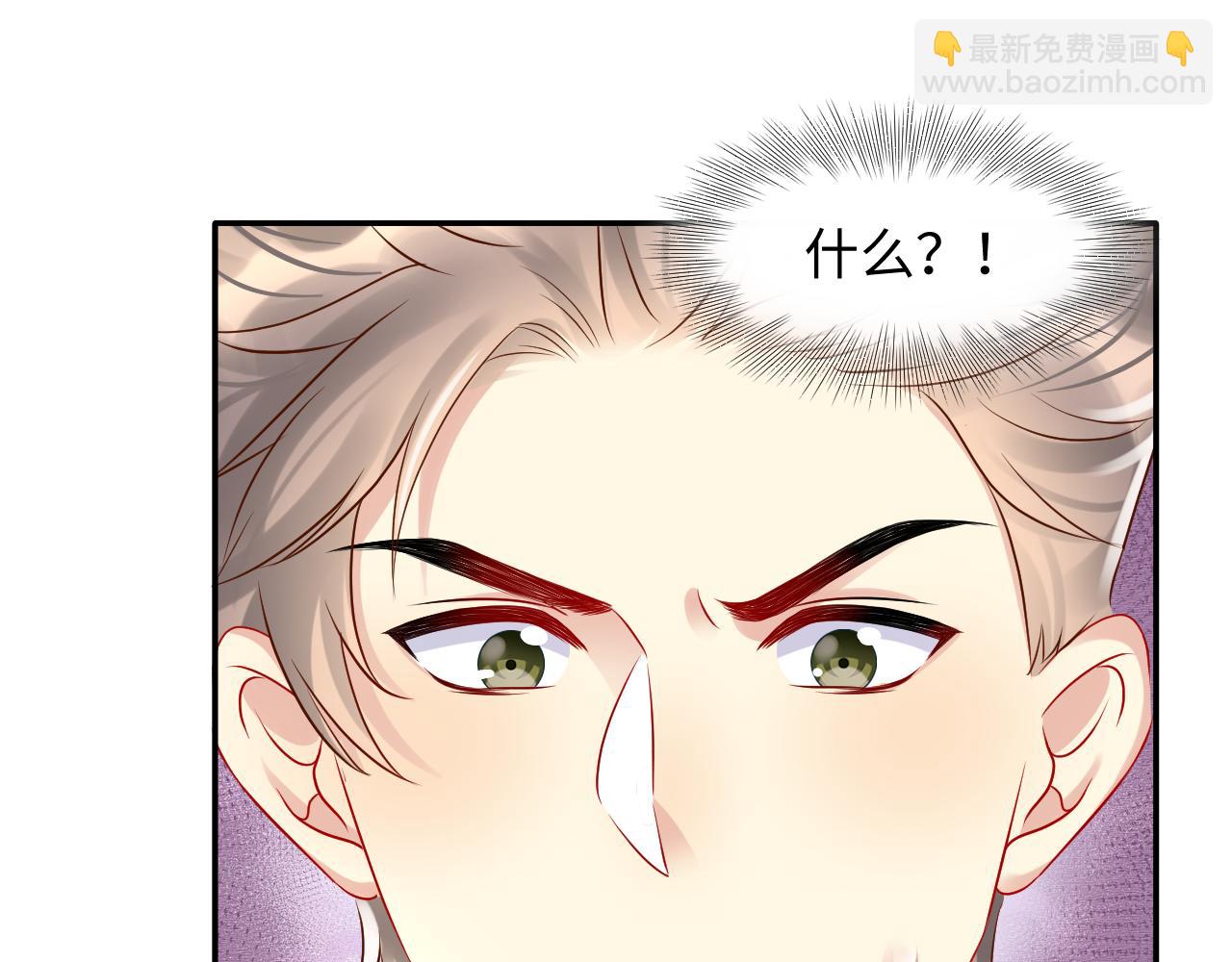 第105话 肖野跪求复合被拒(1/3)-第106话